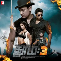 Dhoom3 Overture Telugu